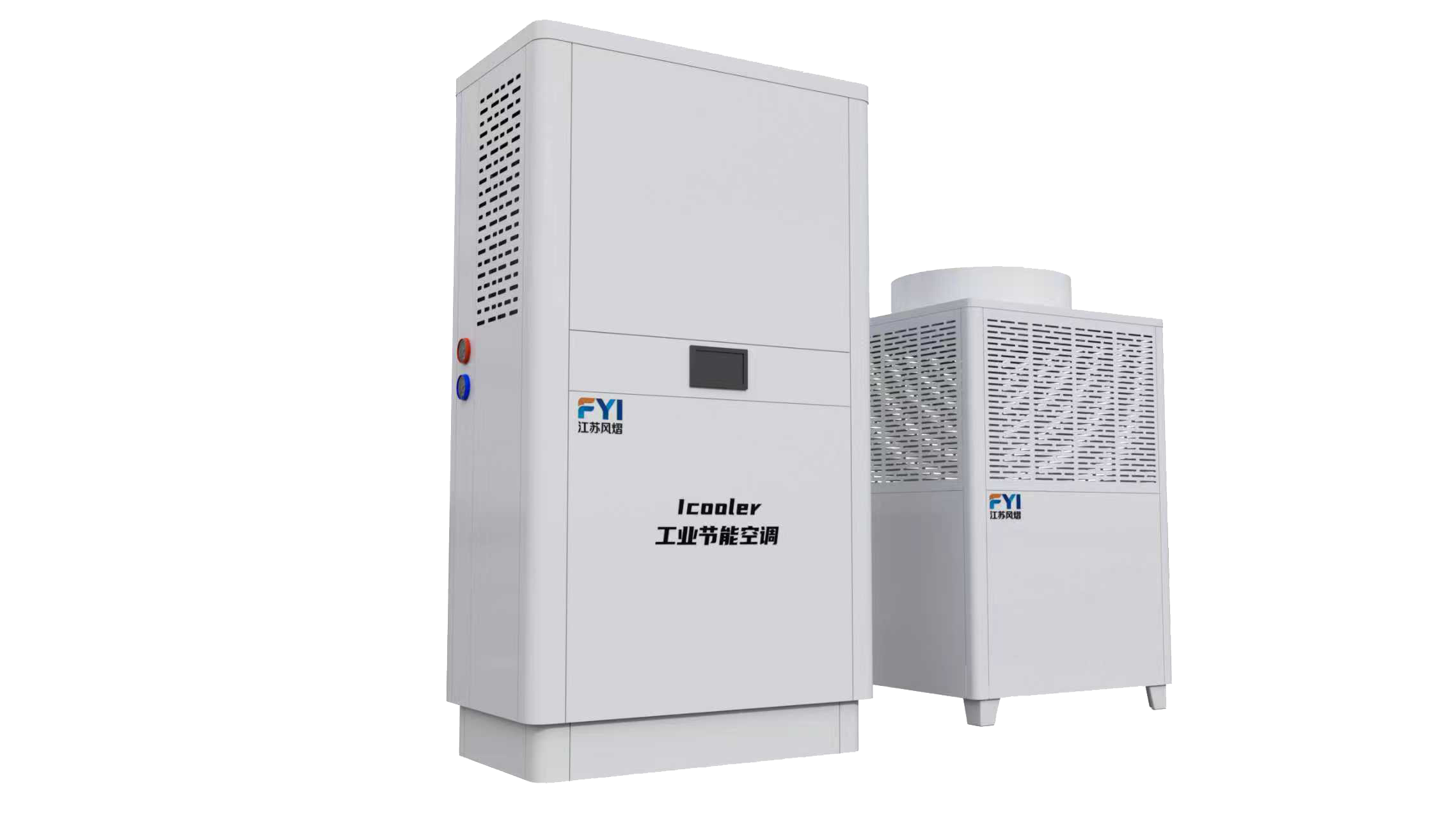 风管式工业节能空调