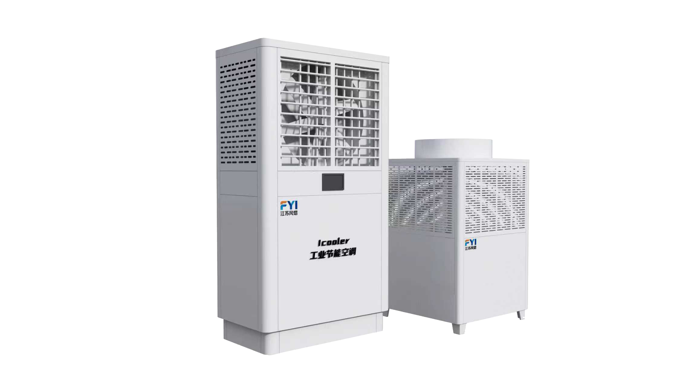 直吹式工业节能空调