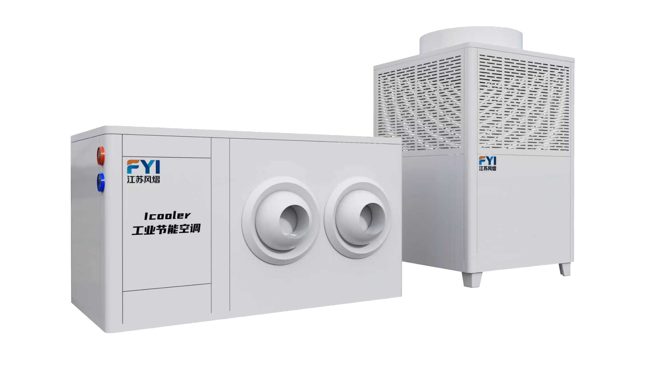 挂式工业节能空调
